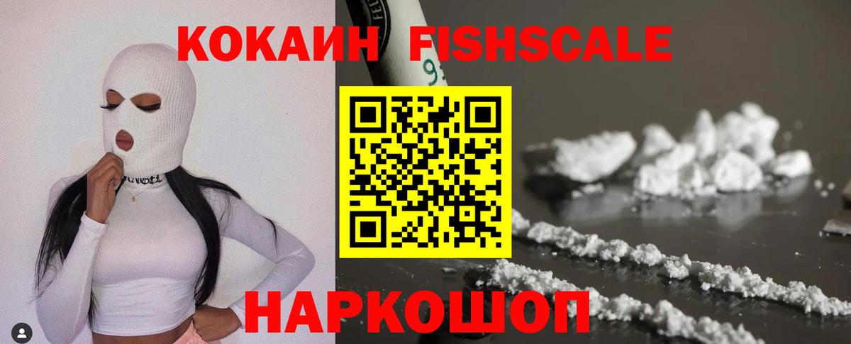 Меф МЯУ МЯУ  NBOMe  Кушва  Канабис  Вход с VPN  ГАШИШ  Мефедрон  