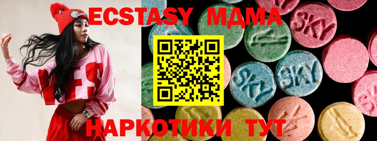 Ecstasy диски  Вход с VPN  Кушва  ЭКСТАЗИ Punisher 