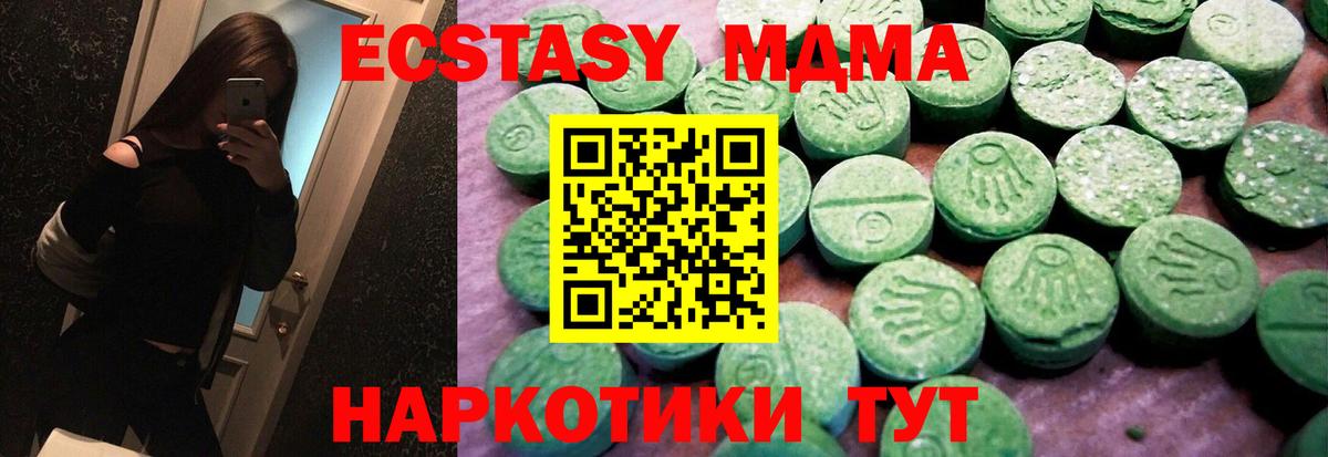 ЭКСТАЗИ бентли Кушва