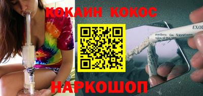 МДМА Ипатово