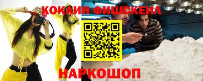 МДМА Ипатово