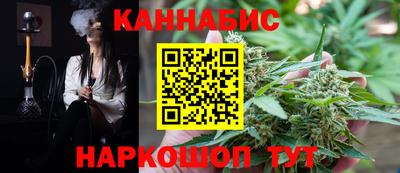 гашиш Изобильный