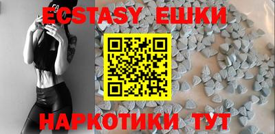 МДМА Ипатово