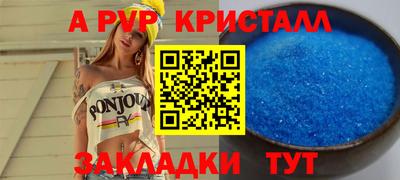 МДМА Ипатово