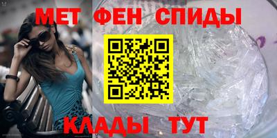 МДМА Ипатово