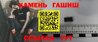 МДМА Ипатово