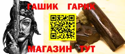 гашиш Изобильный