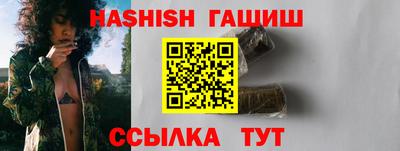 гашиш Изобильный
