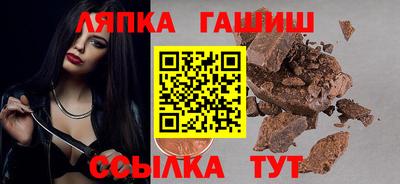 гашиш Изобильный