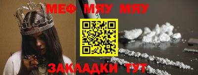 МДМА Ипатово