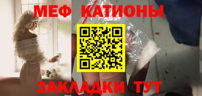 МДМА Ипатово