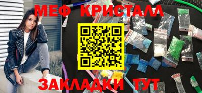 МДМА Ипатово