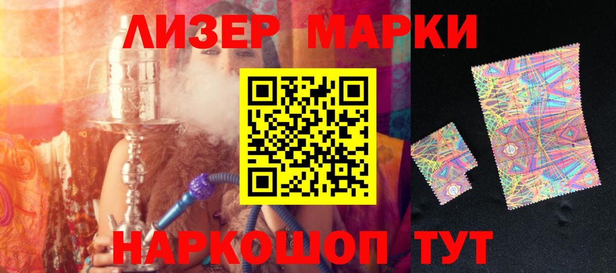 LSD-25 экстази ecstasy  Вход с VPN  Кушва  LSD-25 экстази кислота 
