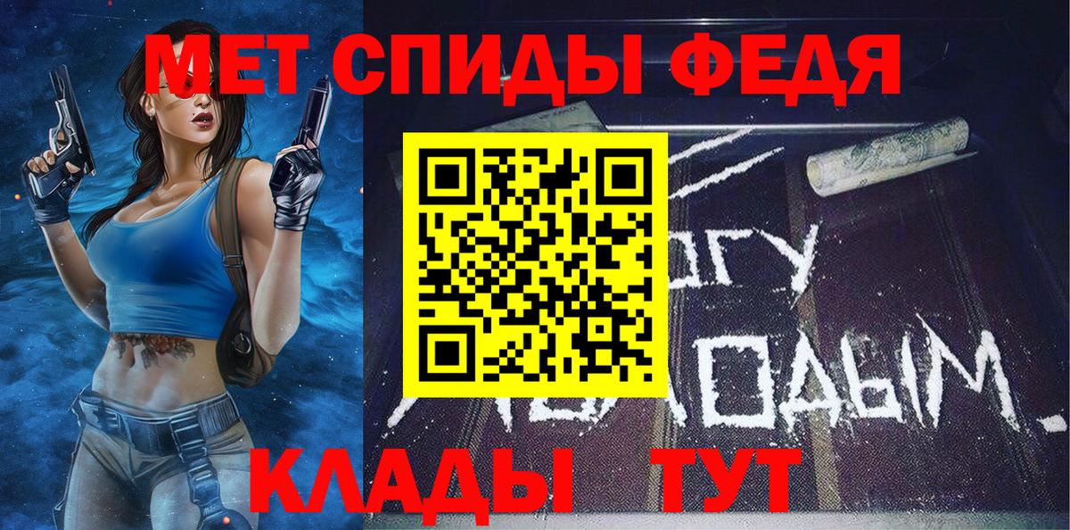 МЕТАМФЕТАМИН Methamphetamine Кушва