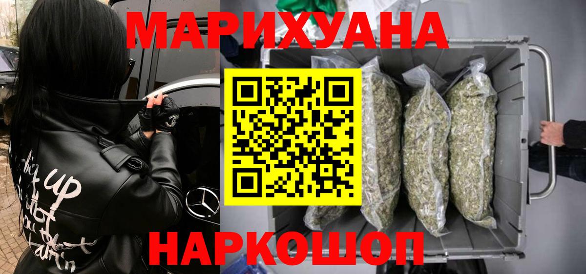 МАРИХУАНА SATIVA & INDICA Кушва