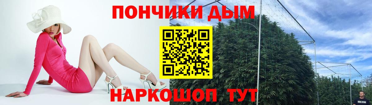 Канабис индика  Бошки марихуана план  Вход с VPN  Кушва  Бошки марихуана White Widow 
